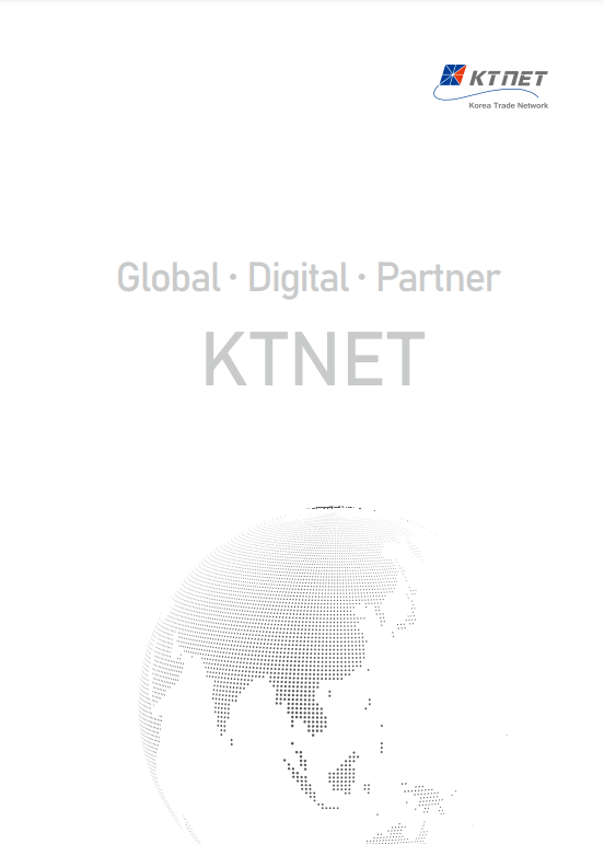 KTNET Brochure 2023 English